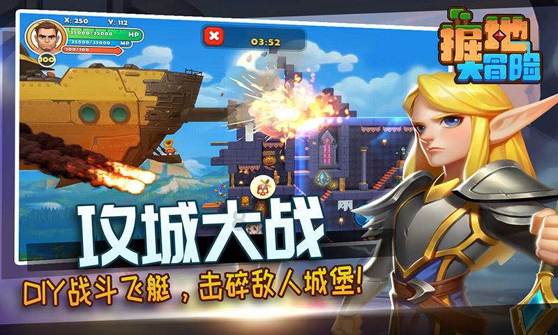 公主热带婚礼主题