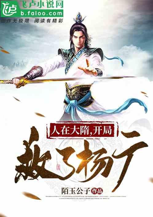 泰山队新援高准翼参加训练，克雷桑归队在即，下周阵容会更齐整