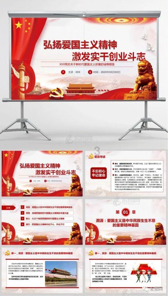 邪恶怪物群