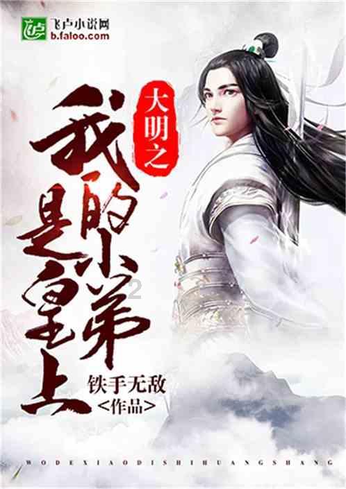 只输了一场淝水之战，为何苻坚的前秦直接崩了？王猛：他太仁慈了